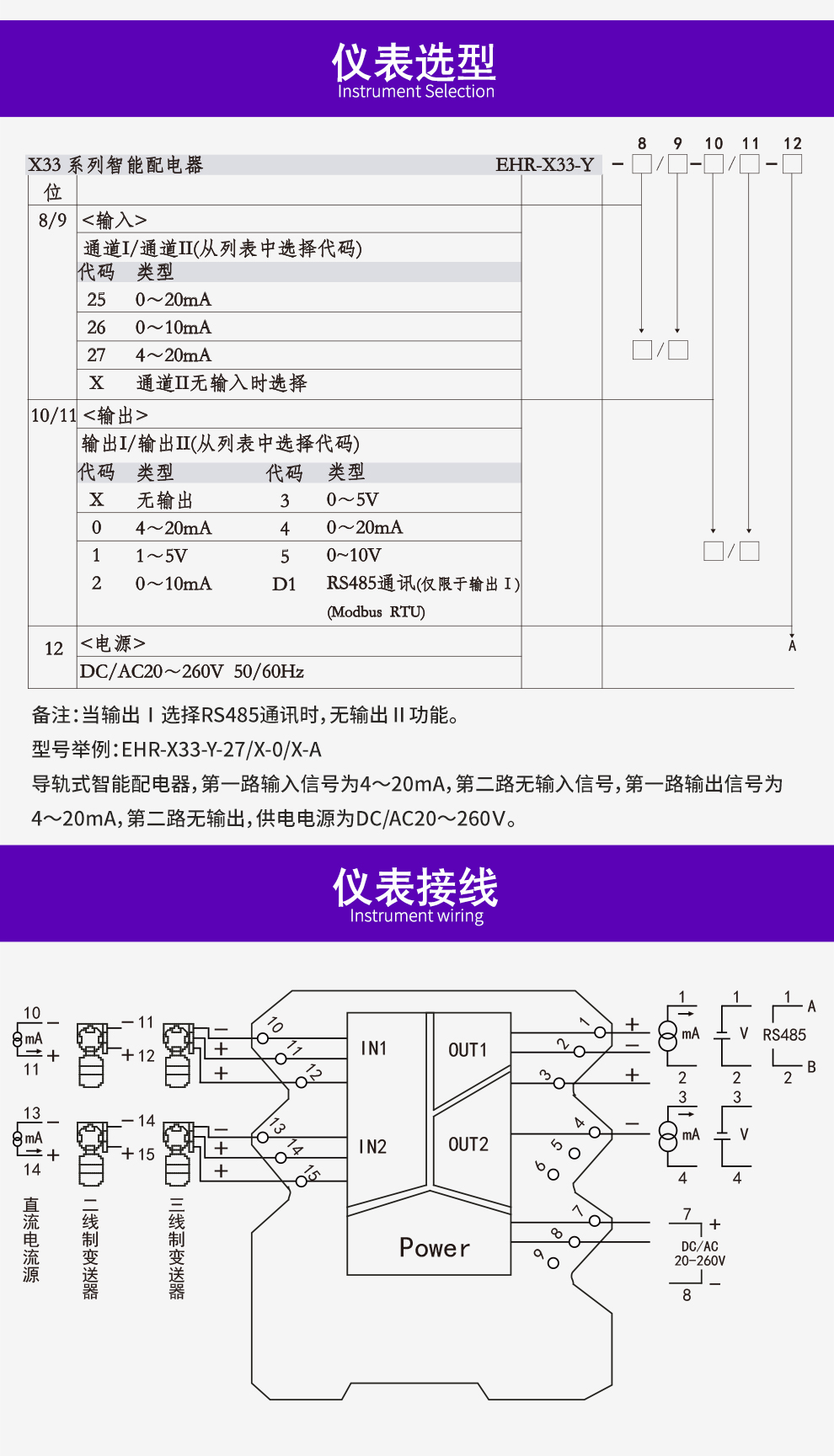 港澳经典免费大全